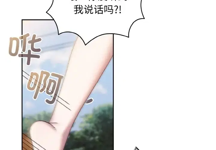 第35話