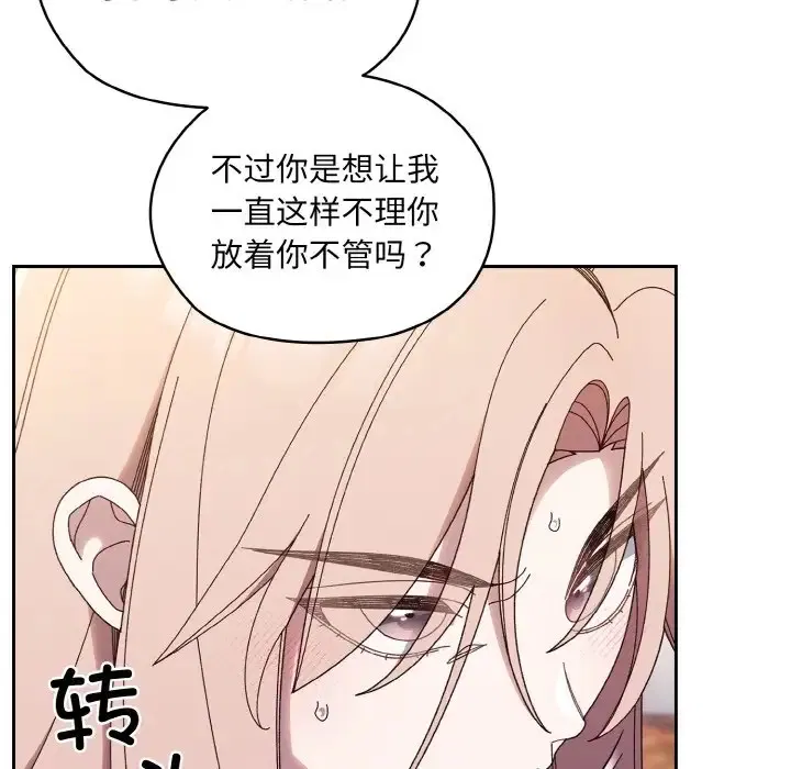 第35話
