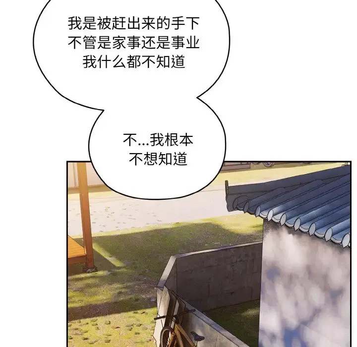 第35話