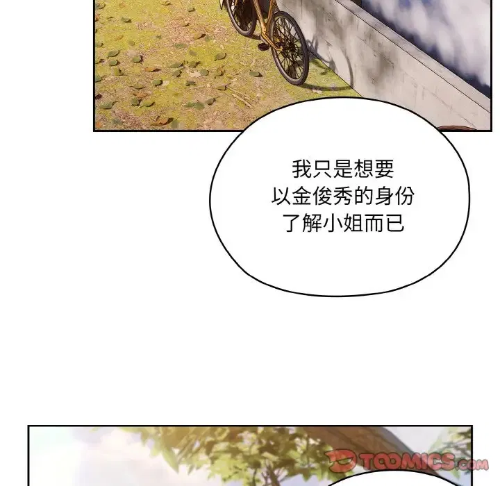 第35話