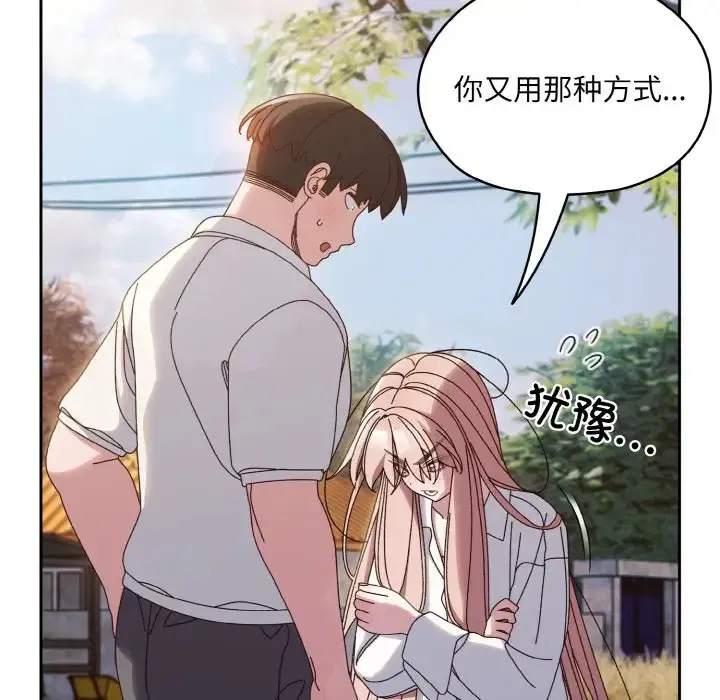 第35話