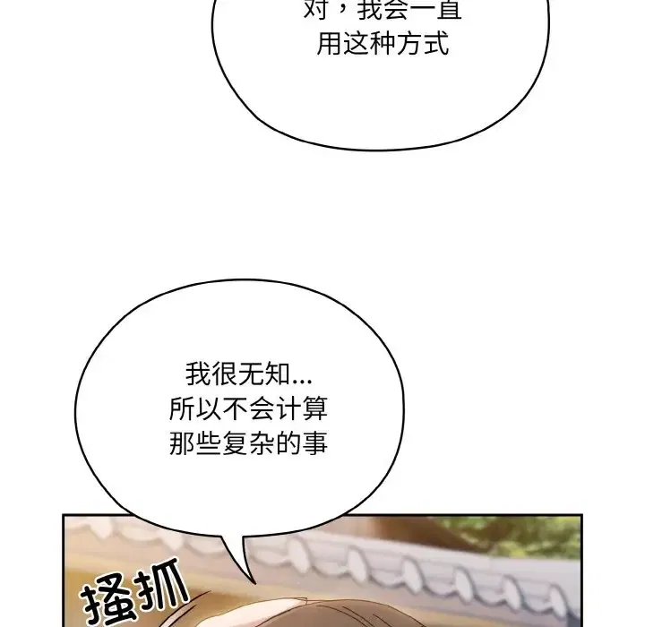 第35話