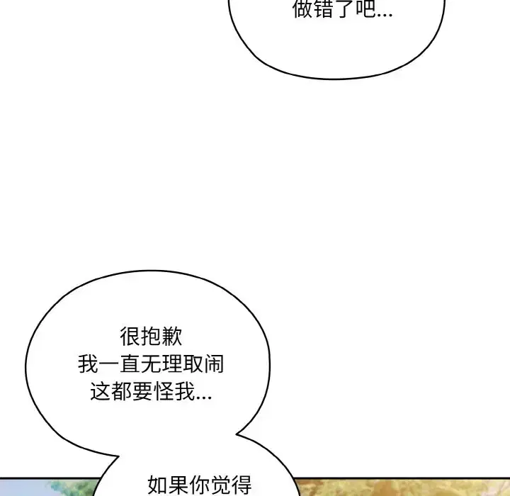 第35話