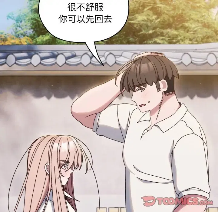 第35話