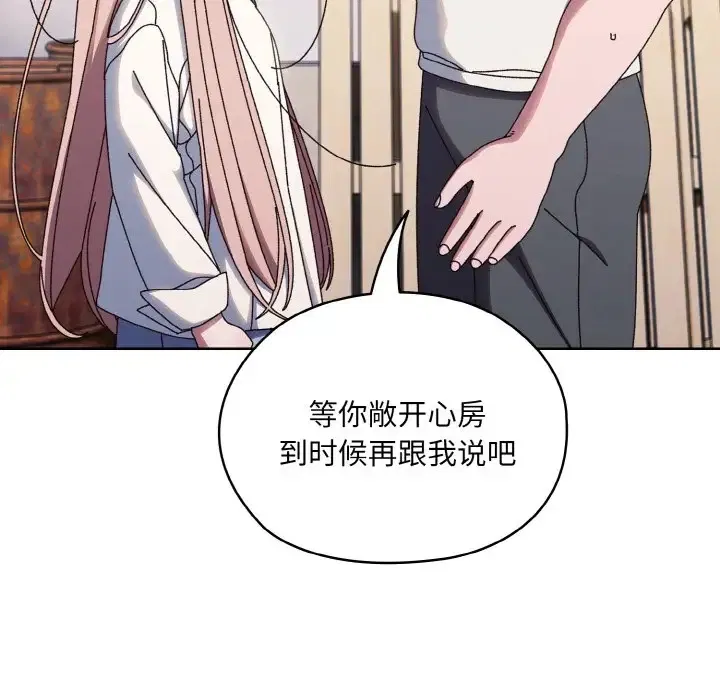 第35話