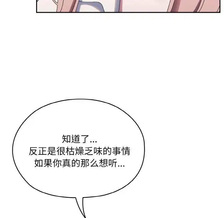 第35話