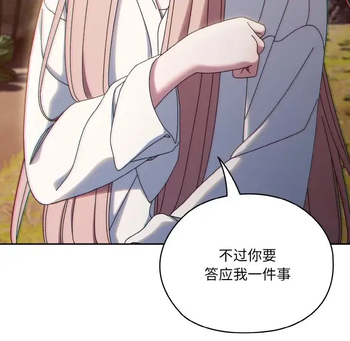 第35話