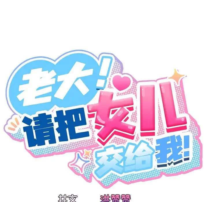 第35話