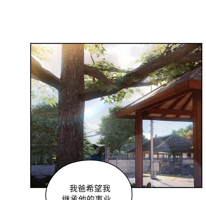 第35話