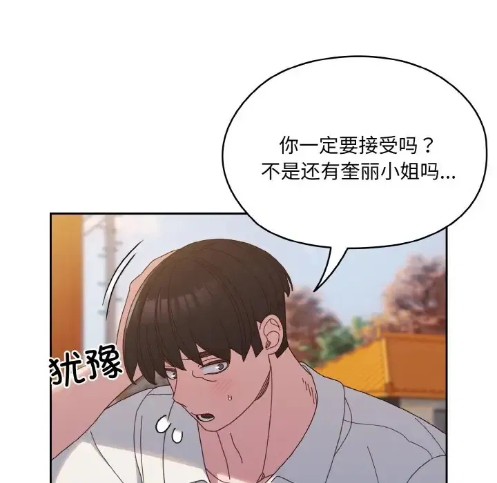 第35話