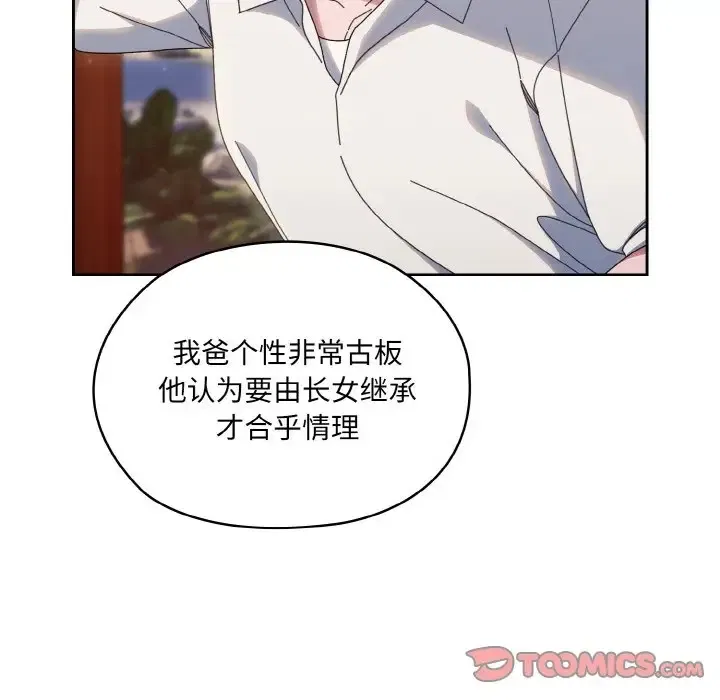 第35話