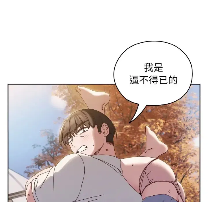 第35話