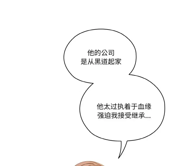 第35話
