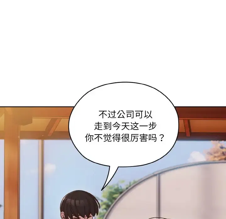 第35話