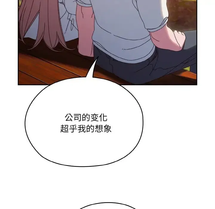 第35話
