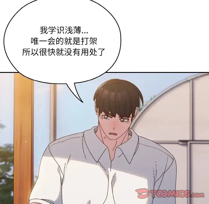 第35話