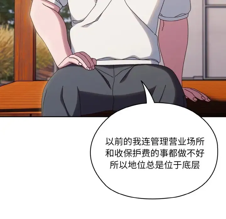 第35話