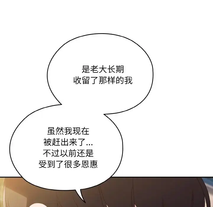 第35話
