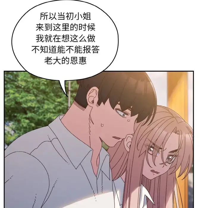 第35話