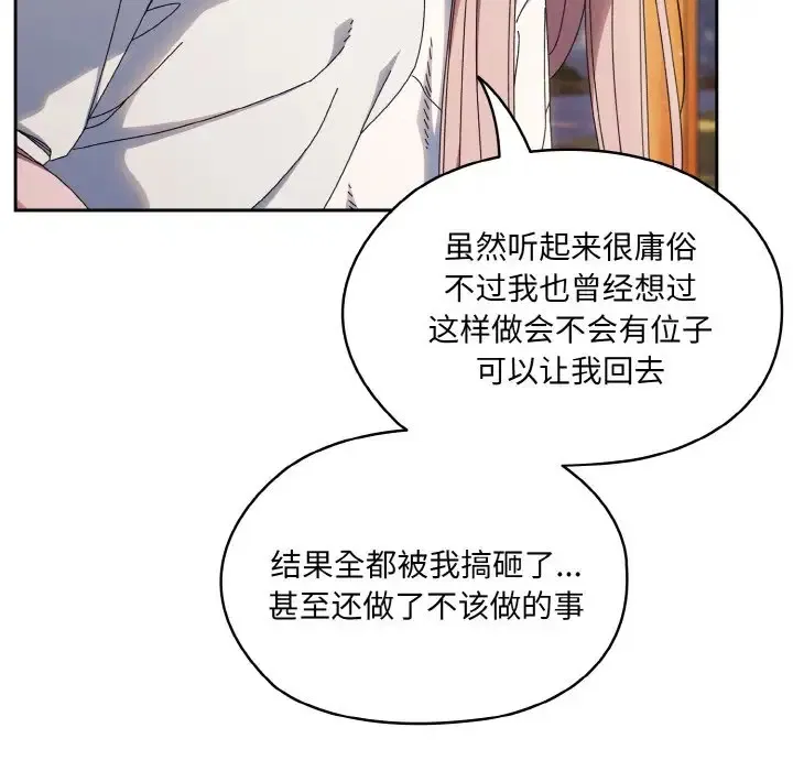 第35話