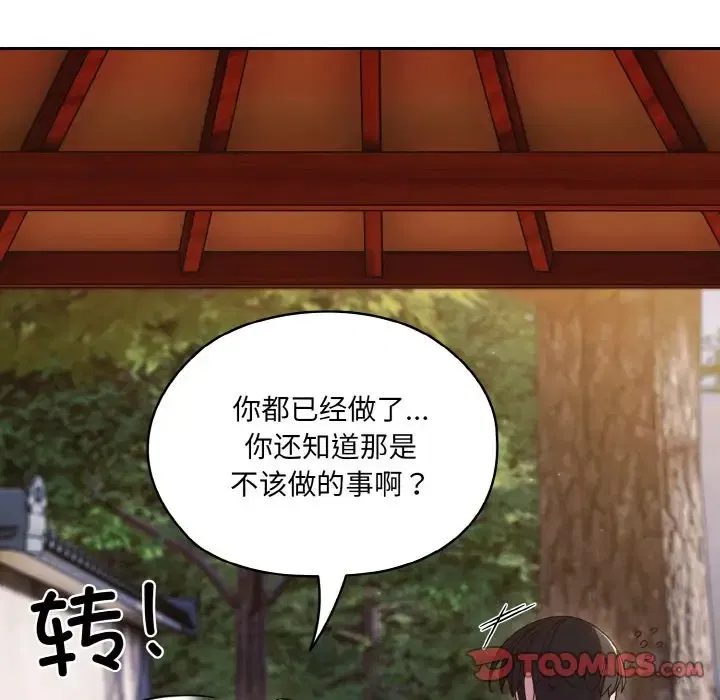 第35話