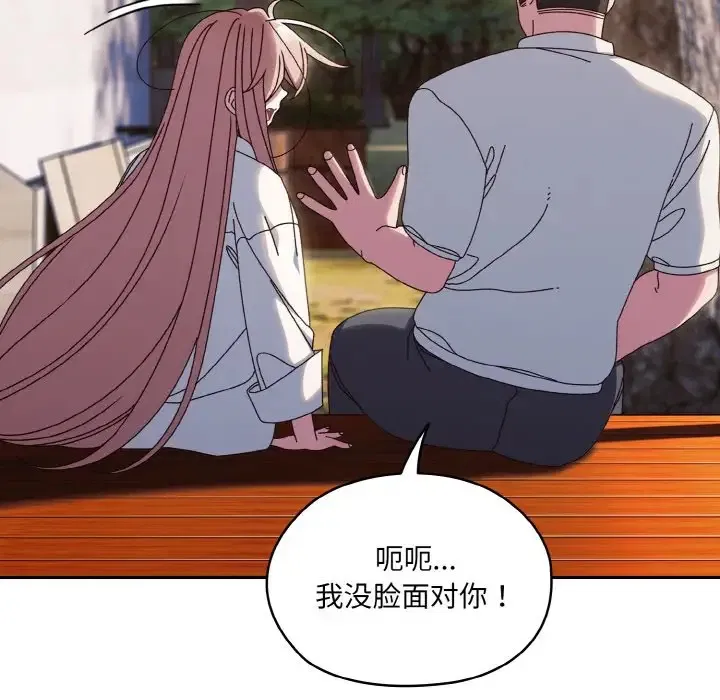 第35話