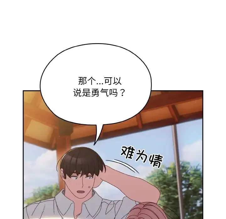第35話