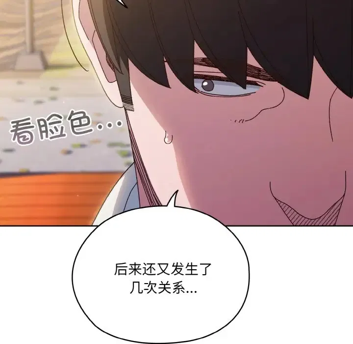 第35話