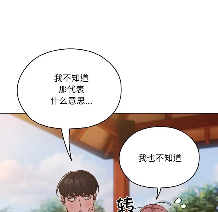第35話