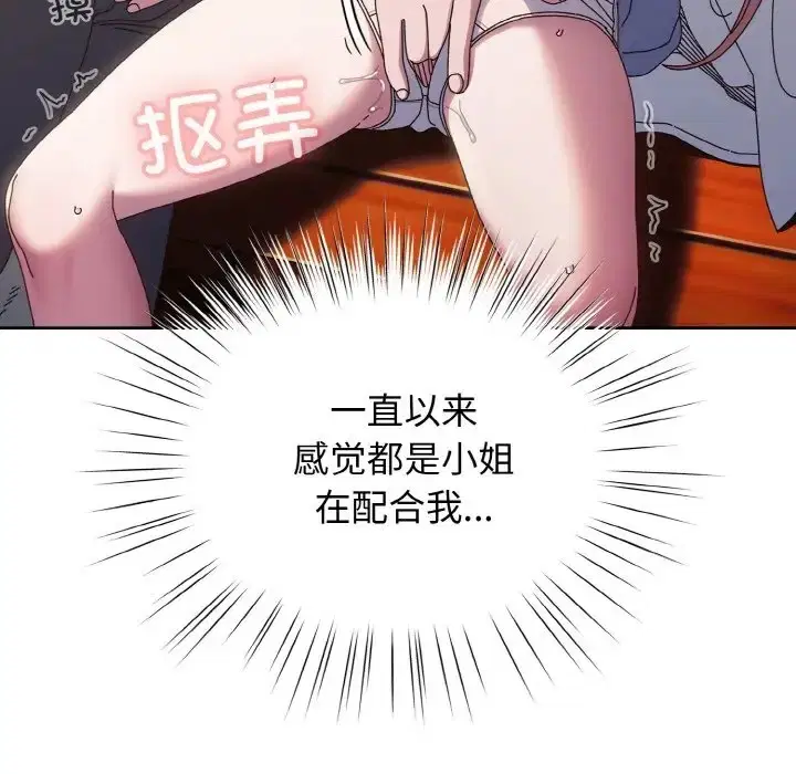 第36話