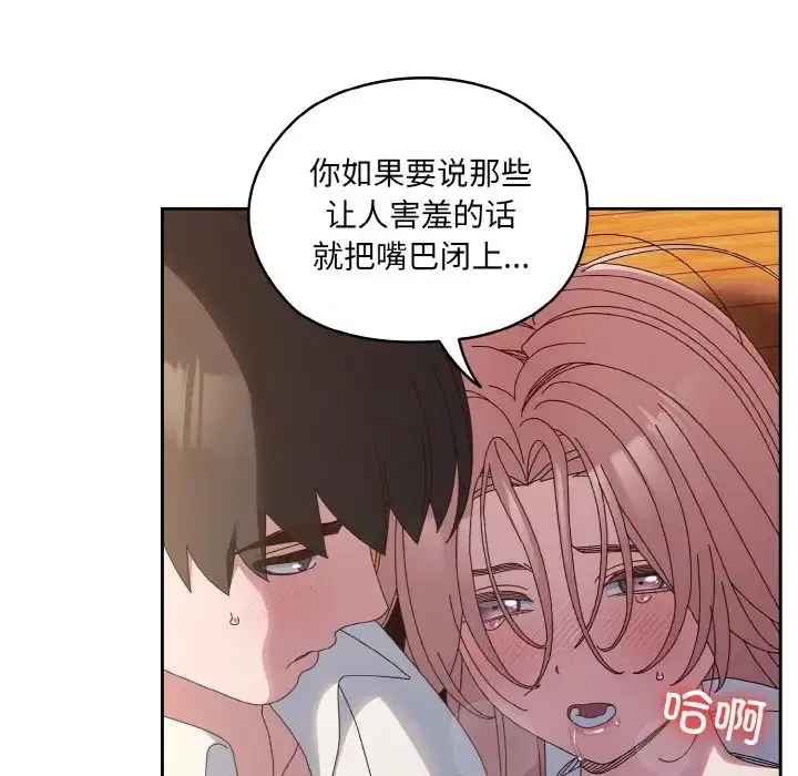 第36話