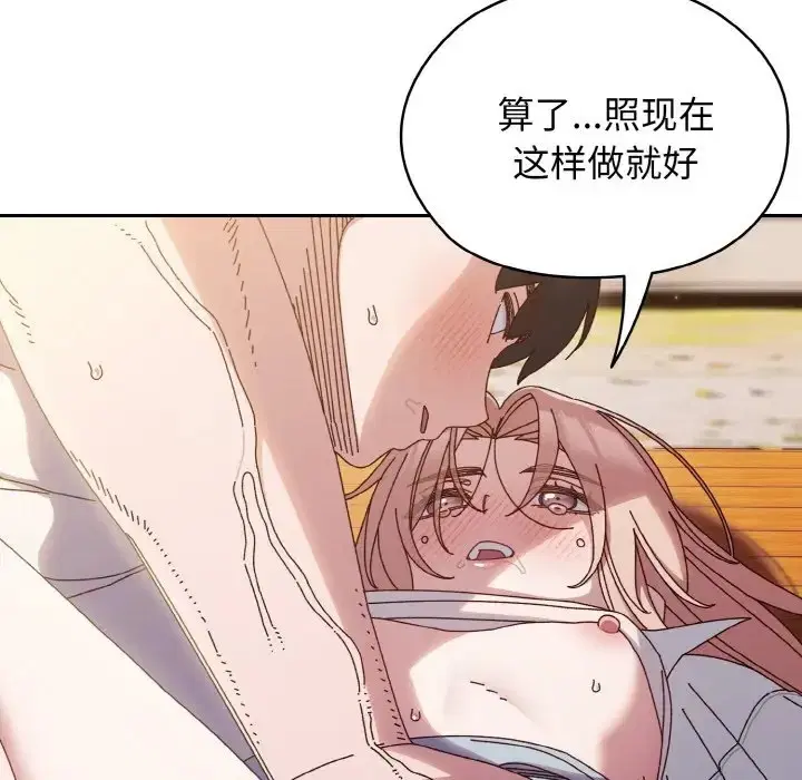 第36話