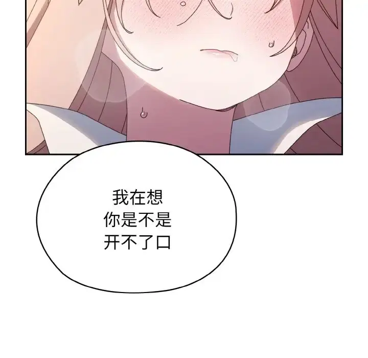 第36話