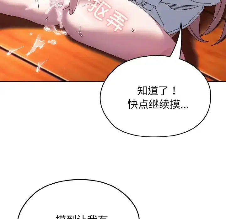 第36話