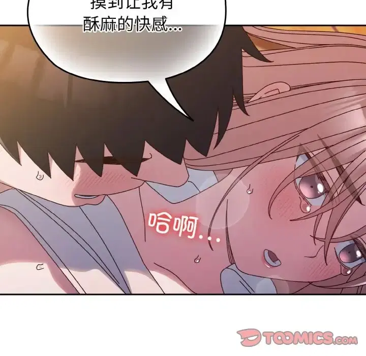 第36話