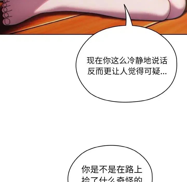 第36話