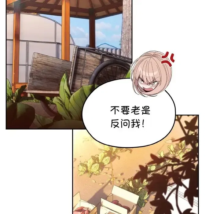 第36話