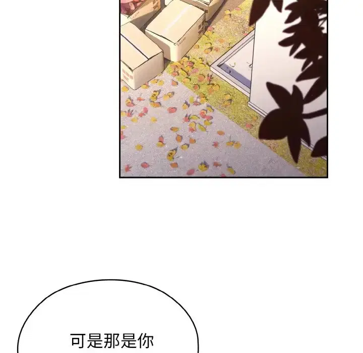 第36話
