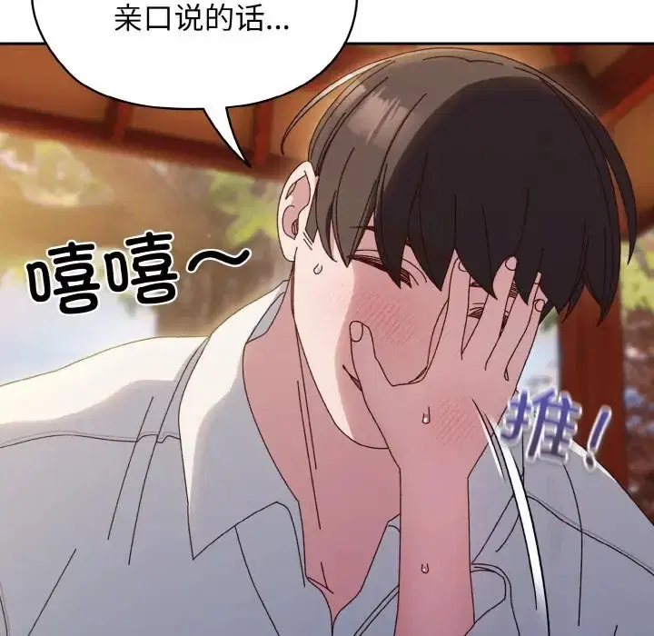 第36話