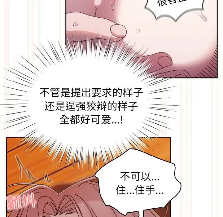 第36話