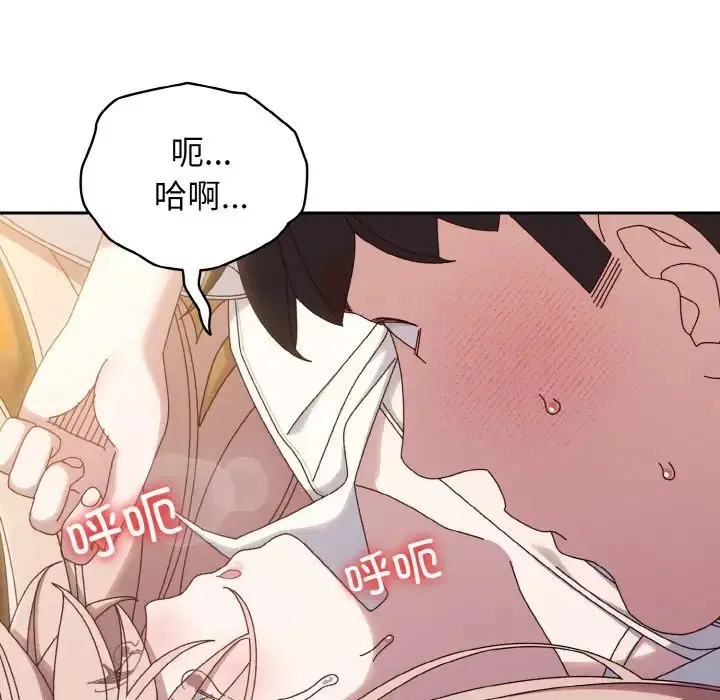 第36話