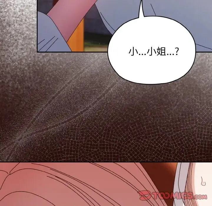 第36話