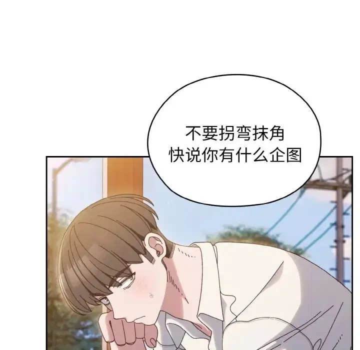第36話