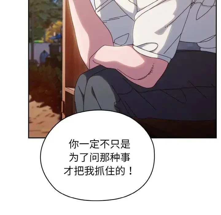 第36話