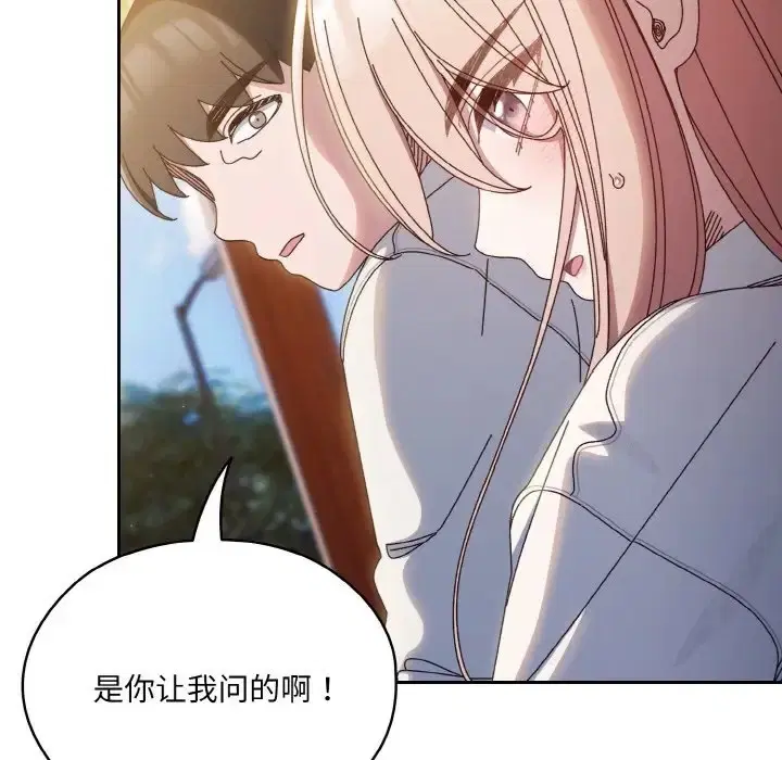 第36話