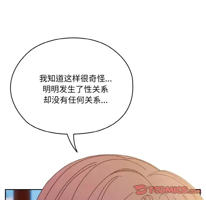 第36話