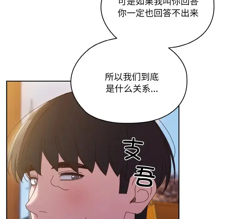 第36話