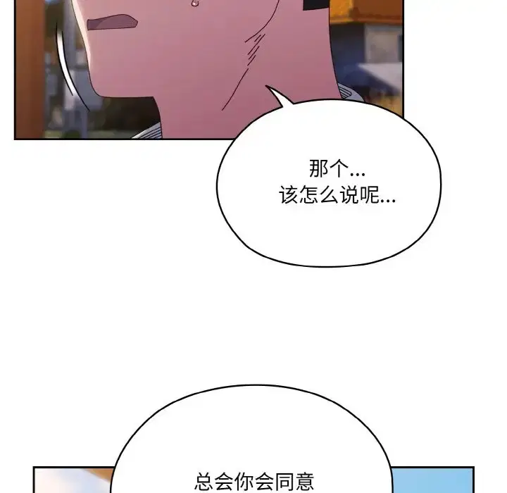 第36話