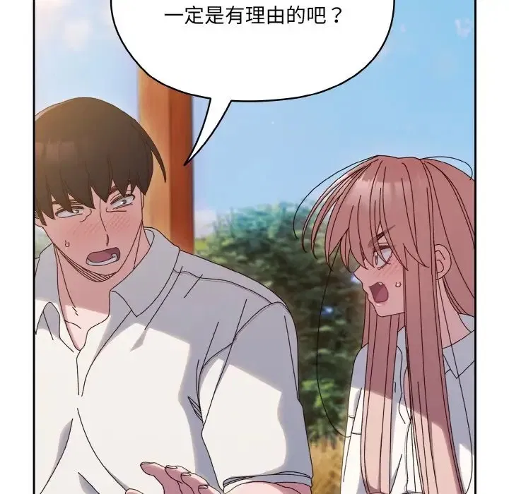 第36話