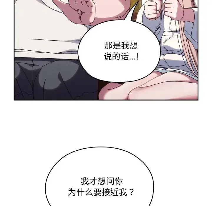 第36話